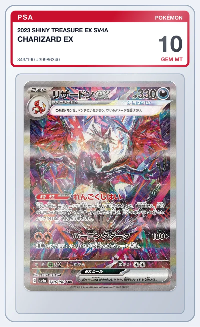 Charizard ex 349/190 Shiny Treasure ex (japanilainen) – PSA 10 – slab edestä