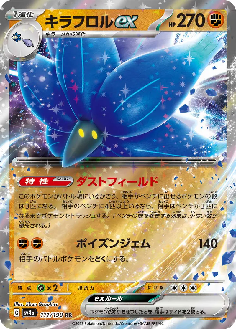 Glimmora ex 111/190 Shiny Treasure ex (japanilainen) – NM