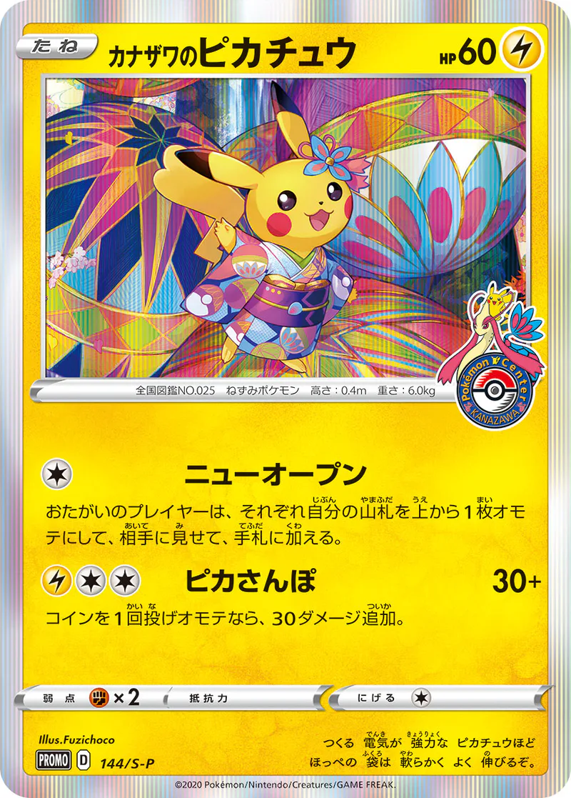Kanazawa's Pikachu 144/S-P S-P Promo Cards (japanilainen) – PSA 10
