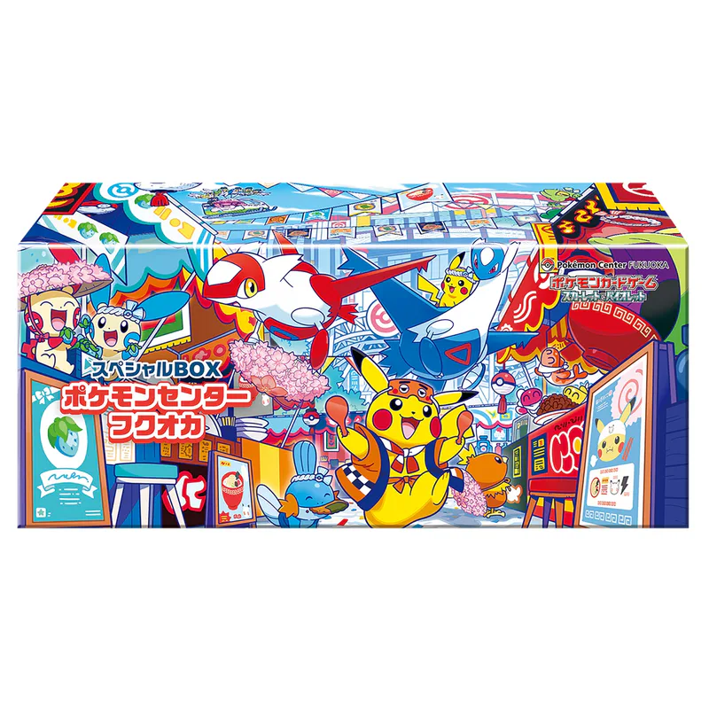Special BOX Pokémon Center Fukuoka (JP) – avaamaton